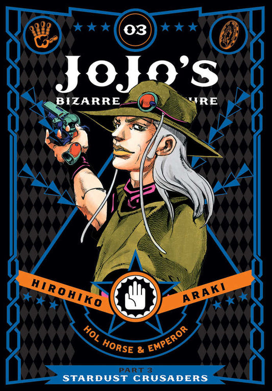 Jojo's Bizarre Adventure Stardust Crusaders Hardcover Volume 03