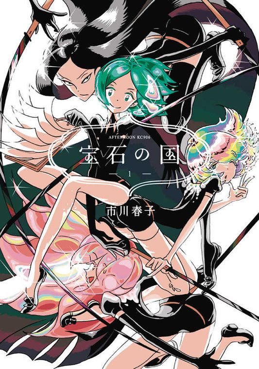 Land of the Lustrous Volume 01