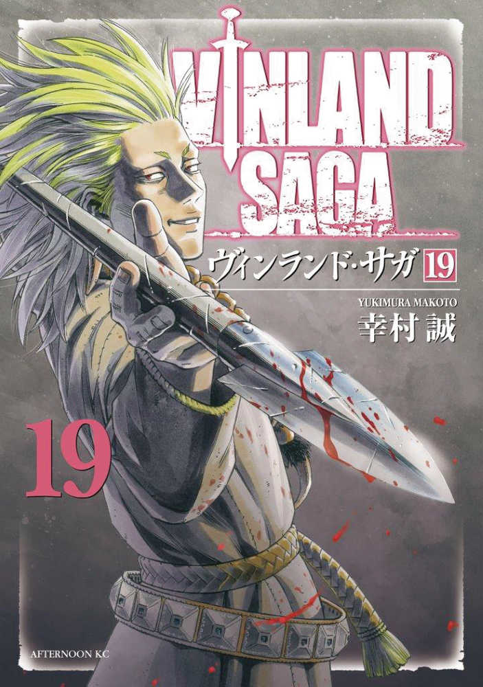 Vinland Saga Volume 10