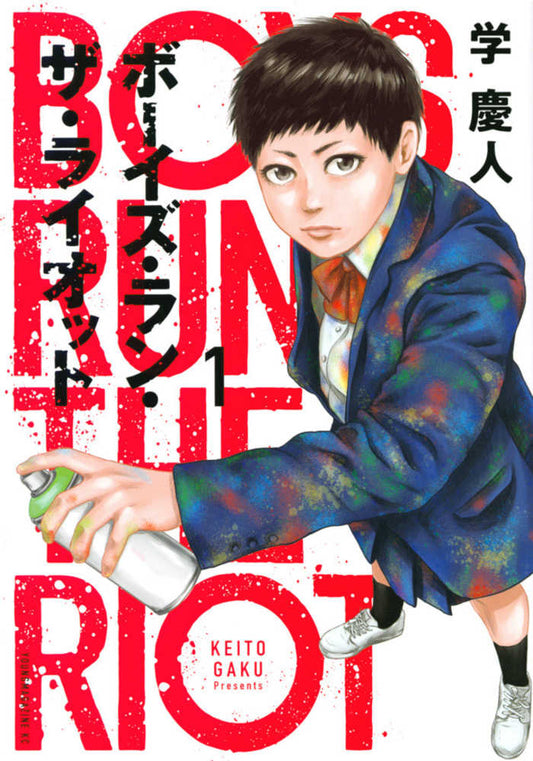 Boys Run the Riot Volume 01
