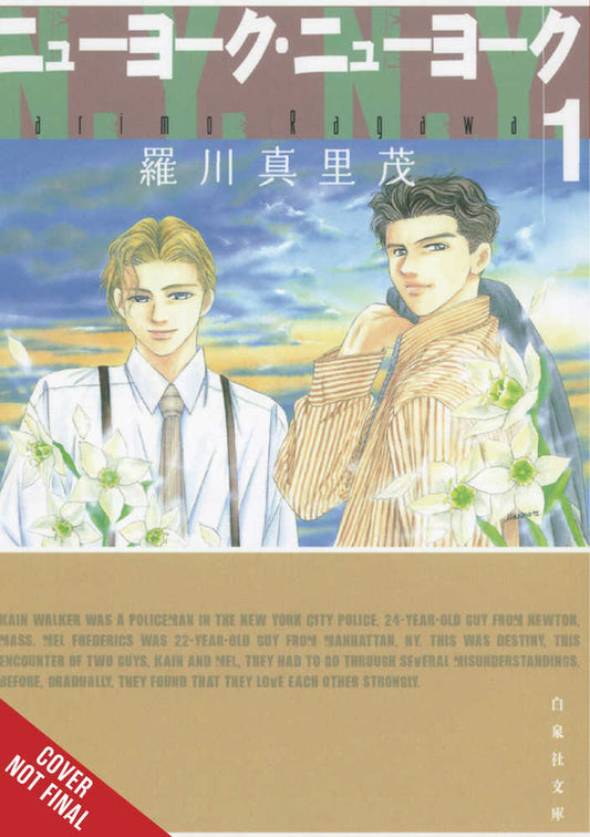 New York New York Vol. 01