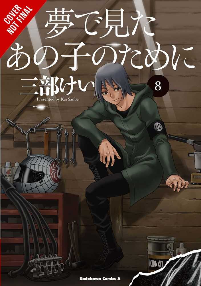 For the Kid I Saw in My Dreams Volume 08