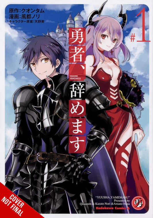 I'm Quitting Heroing Vol. 01