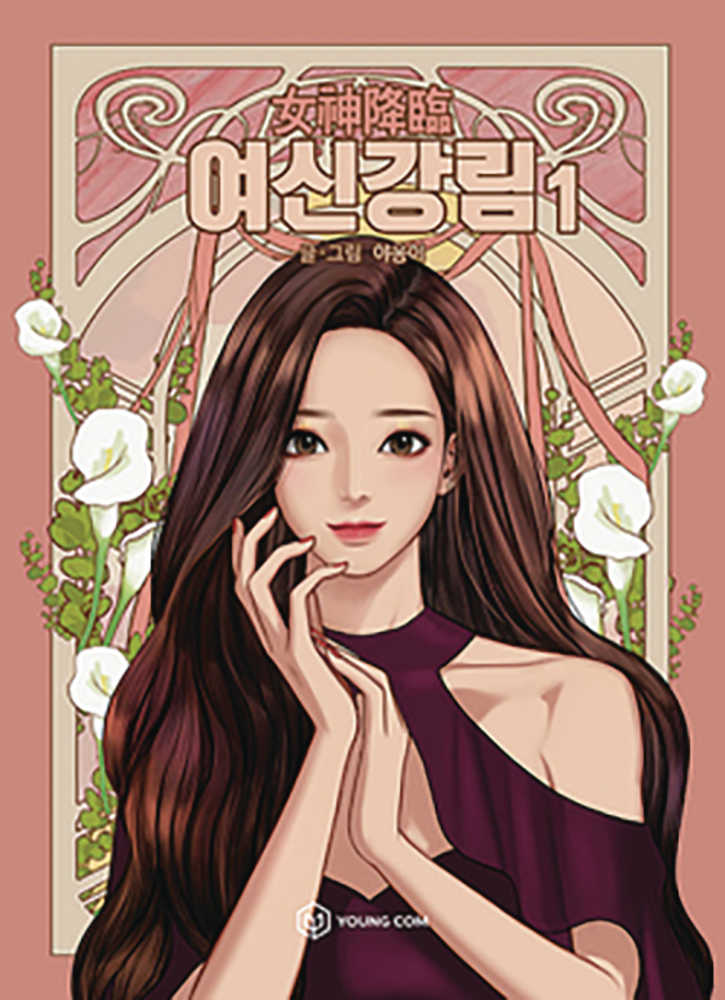 True Beauty Graphic Novel Volume 01