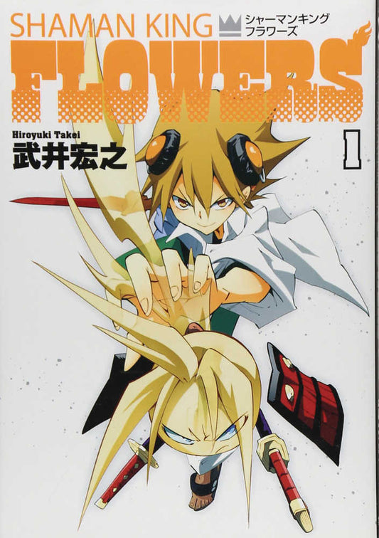 Shaman King Flowers Volume 01