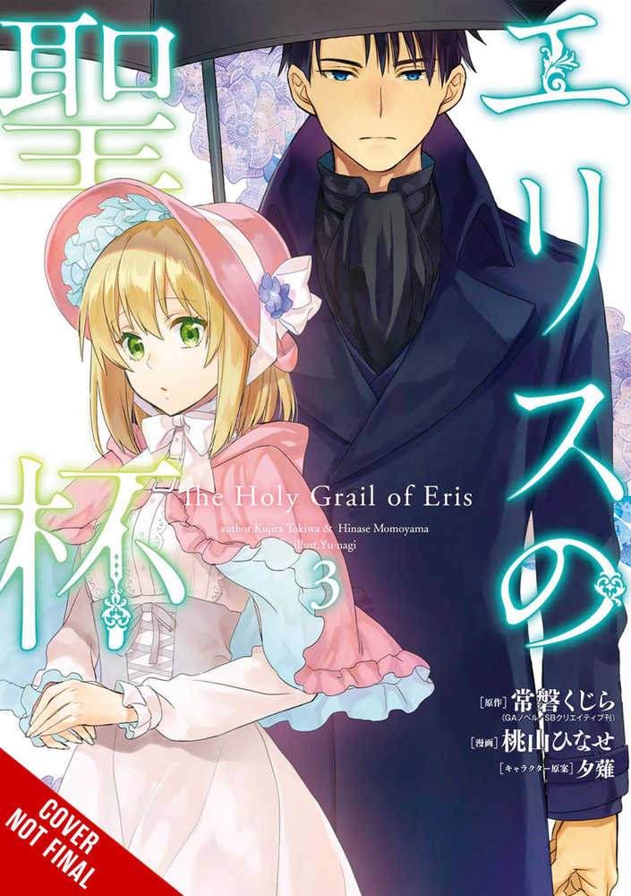 Holy Grail of Eris Volume 03