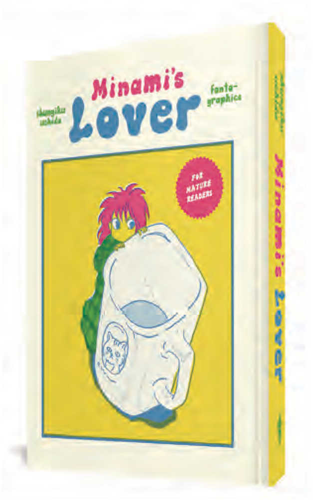 Minami's Lover Hardcover