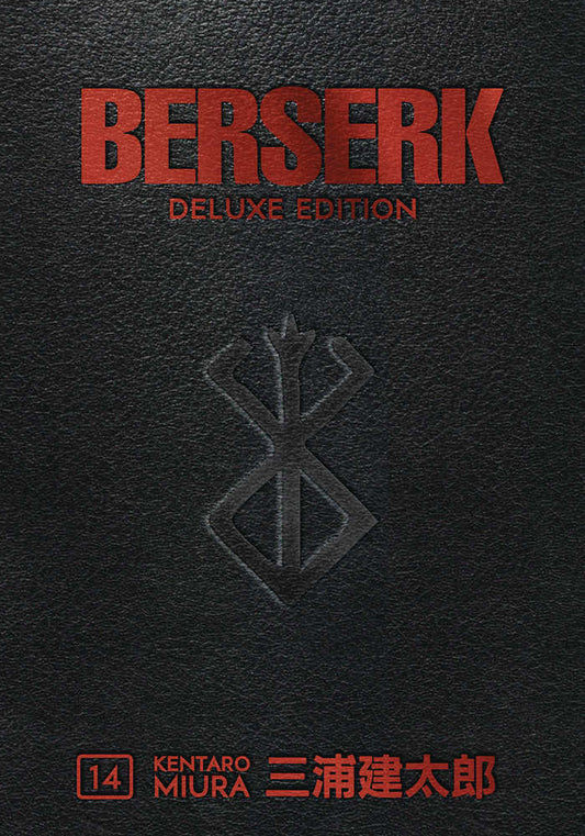 Berserk Deluxe Edition HC Volume 14