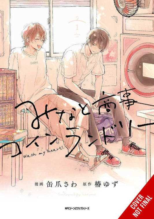 Minato's Laundromat Vol. 01