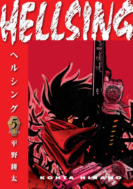 Hellsing Deluxe Edition Volume 05