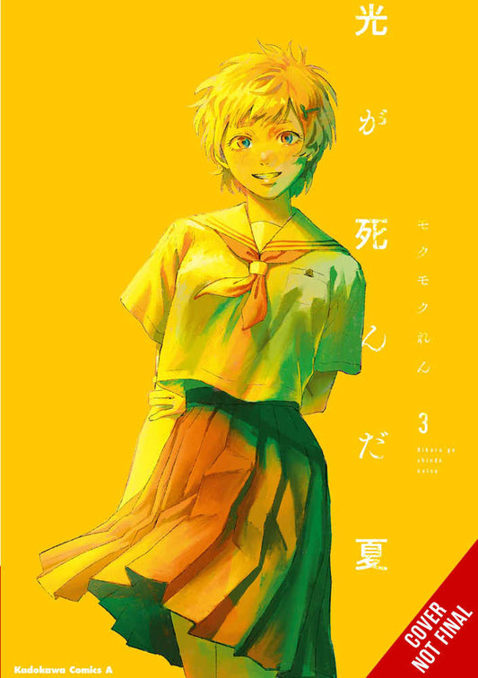 Summer Hikaru Died Volume 03