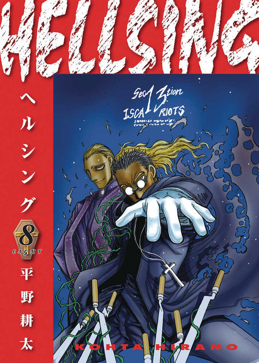 Hellsing Deluxe Edition Volume 08