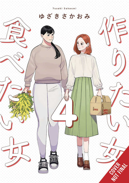 She Loves to Cook & She Loves to Eat Vol. 04