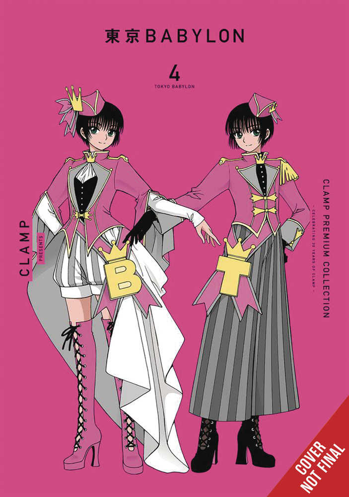 Clamp Premium Collector's Tokyo Babylon Vol. 04