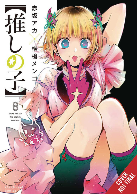 Oshi No Ko Vol. 08