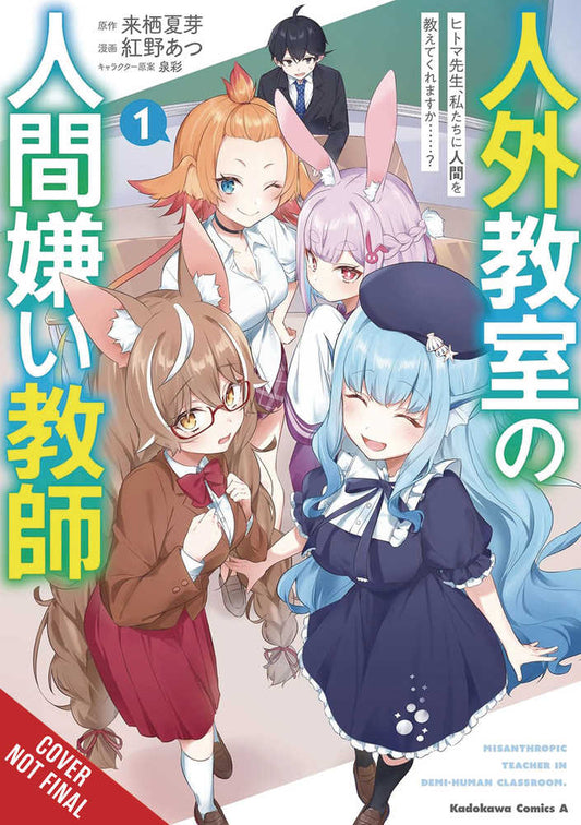 Misanthrope Teaches a Class for Demi-Humans Volume 01