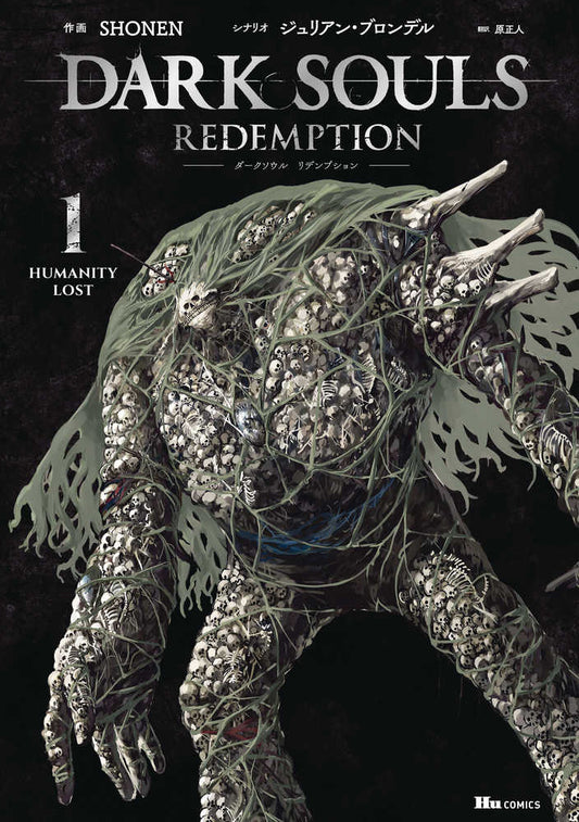 Dark Souls Redemption Volume 02