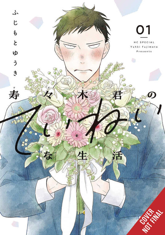 Suzuki-Kuns Mindful Life Volume 01