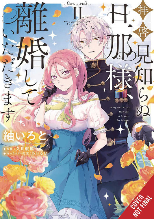 To Sir Without Love I'm Divorcing You Volume 02