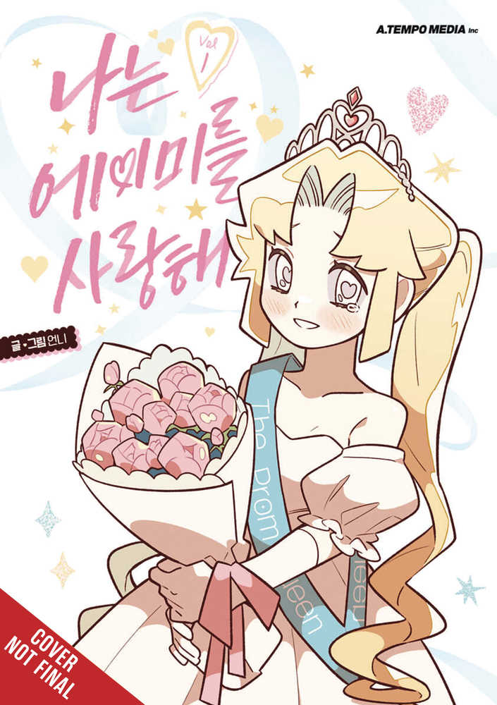 I Love Amy Volume 01