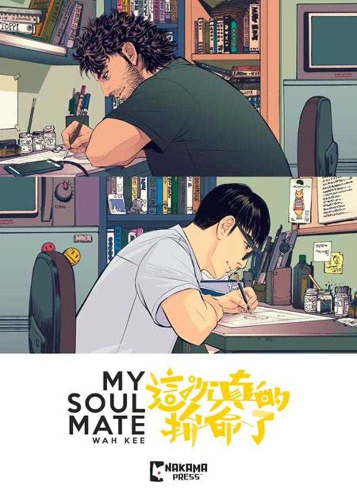 My Soul Mate Volume 01