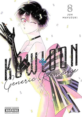 Kowloon Generic Romance Volume 08
