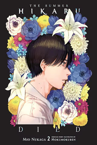Summer Hikaru Died (Light Novel) Volume 02