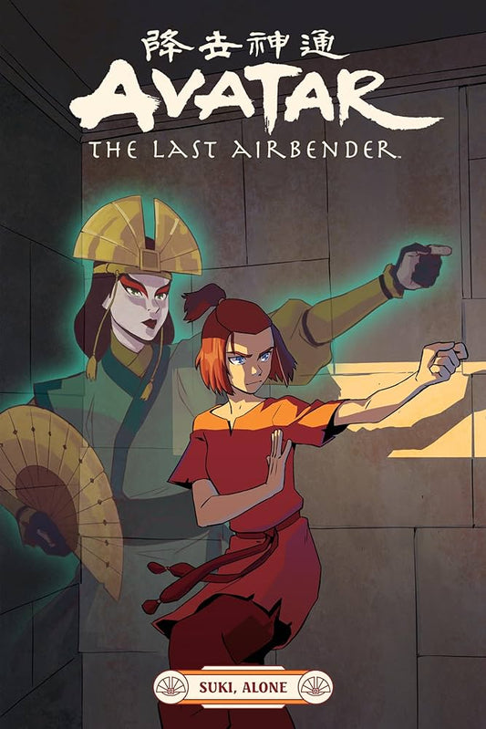 Avatar The Last Airbender Suki Alone