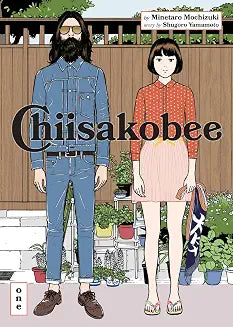 Chiisakobee Volume 01