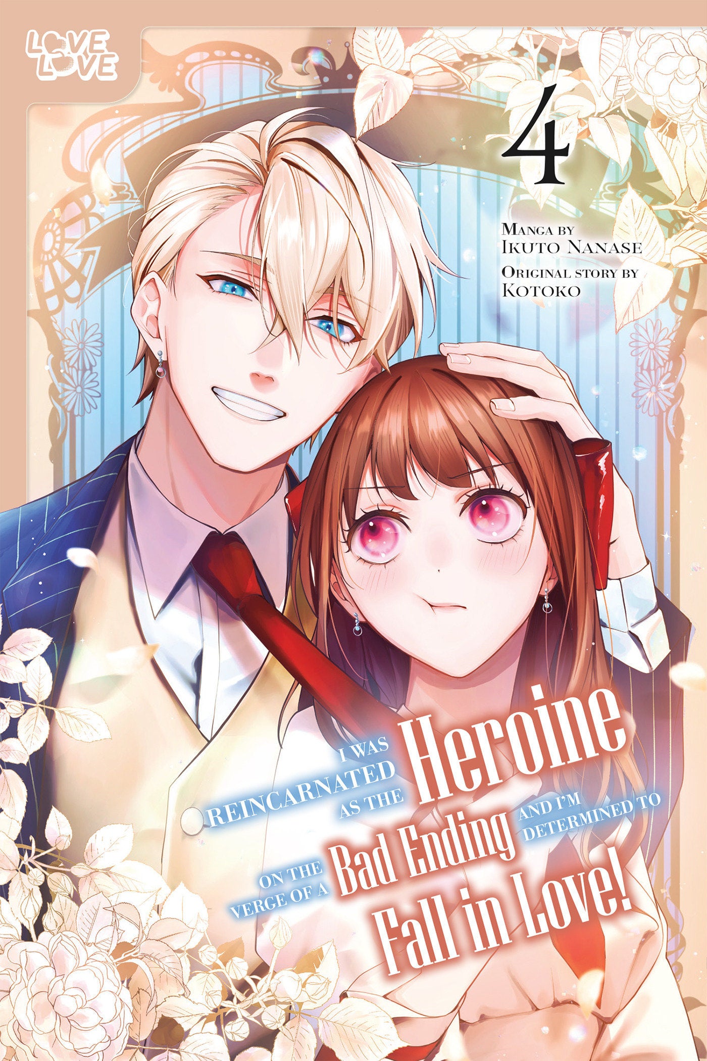 I Was Reincarnated as the Heroine on the Verge of a Bad Ending, And I'm Determined to Fall in Love!, Volume 04