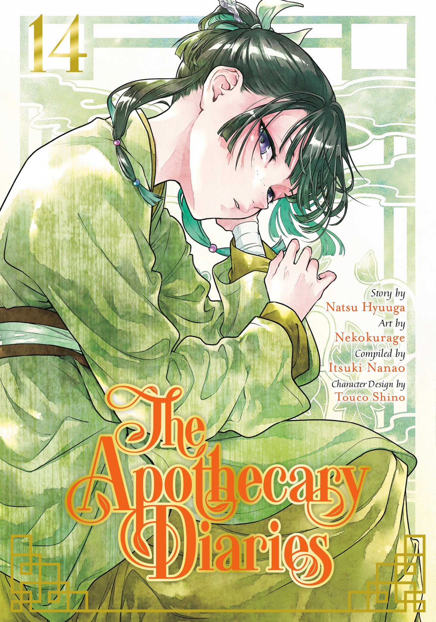 Apothecary Diaries Volume 14