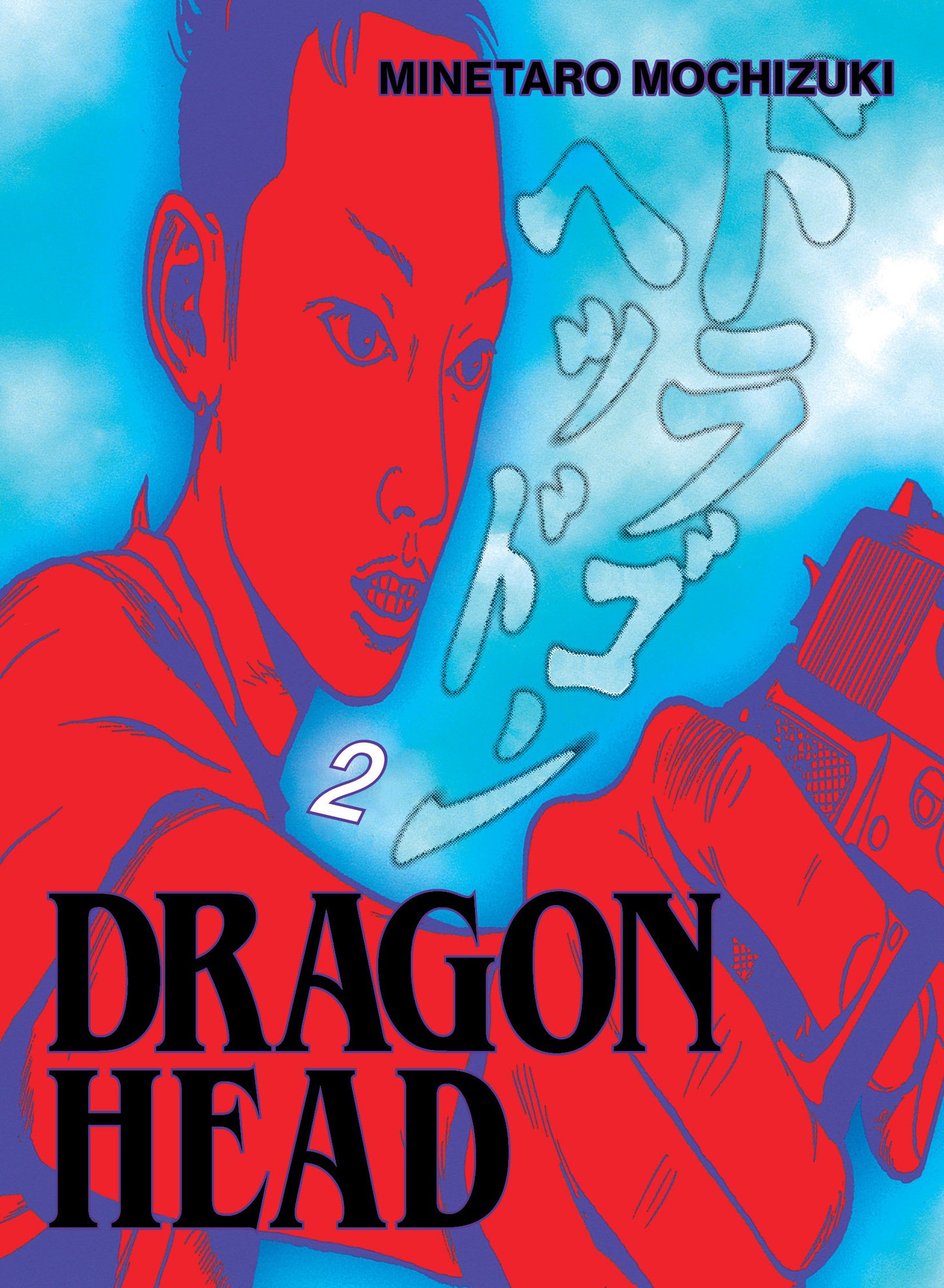 Dragon Head Volume 02