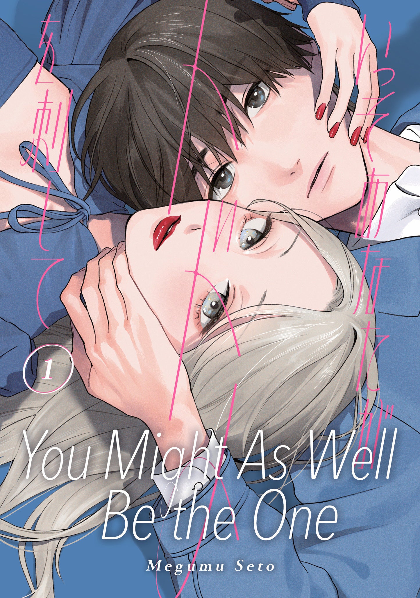 You Might As Well Be The One Volume 01