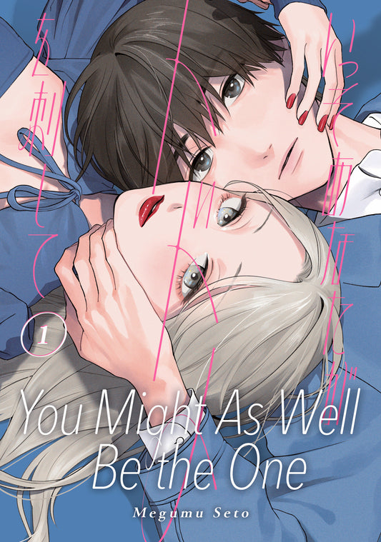 You Might As Well Be The One Volume 01