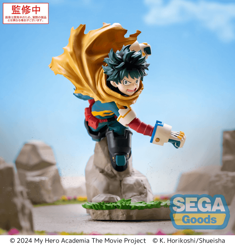 My Hero Academia: You're Next Izuku Midoriya v2 XrossLink Figure