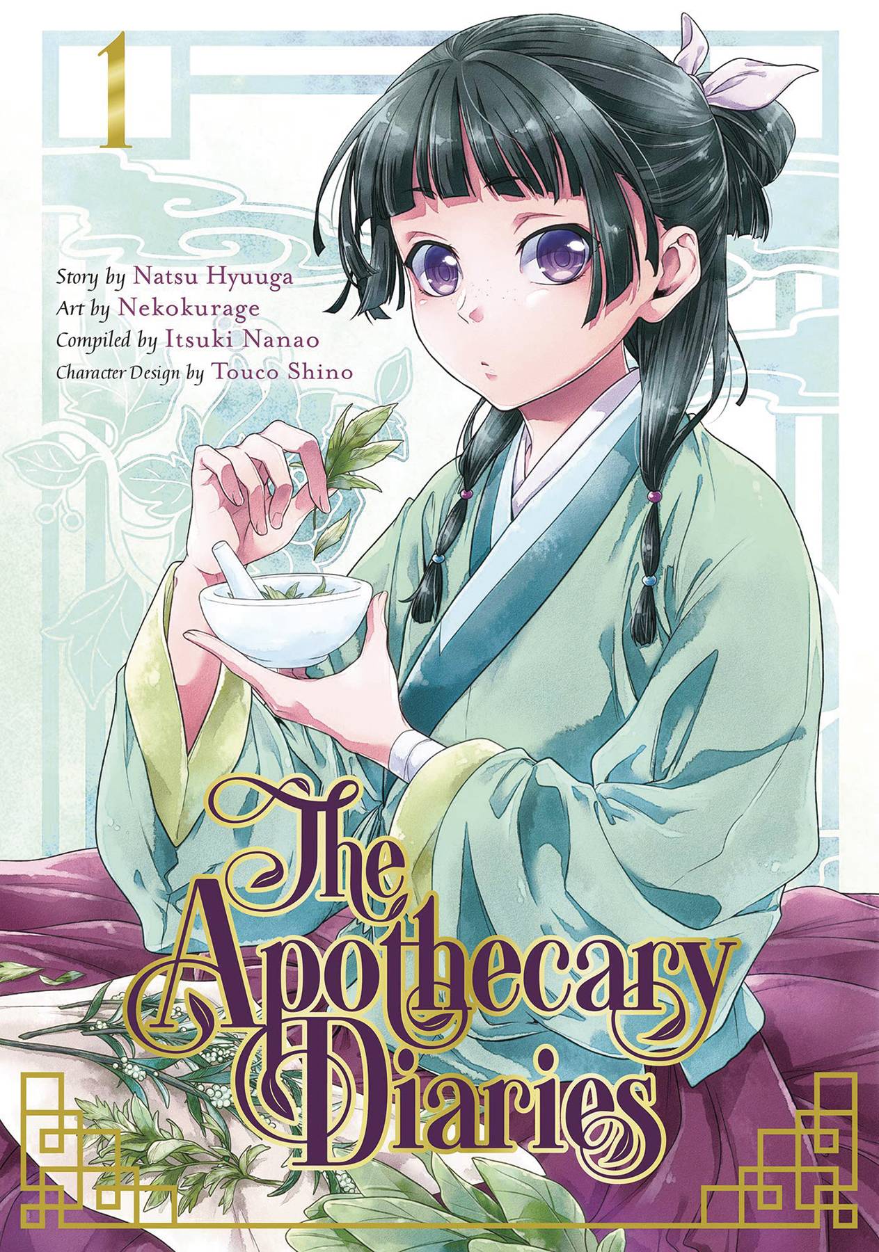 Apothecary Diaries Vol. 01