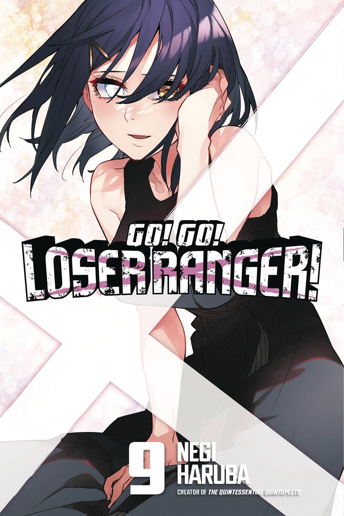 Go Go Loser Ranger Vol. 09