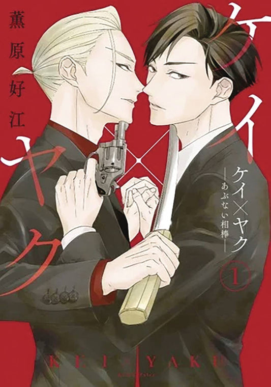 Kei X Yaku: Bound By Law Vol. 01