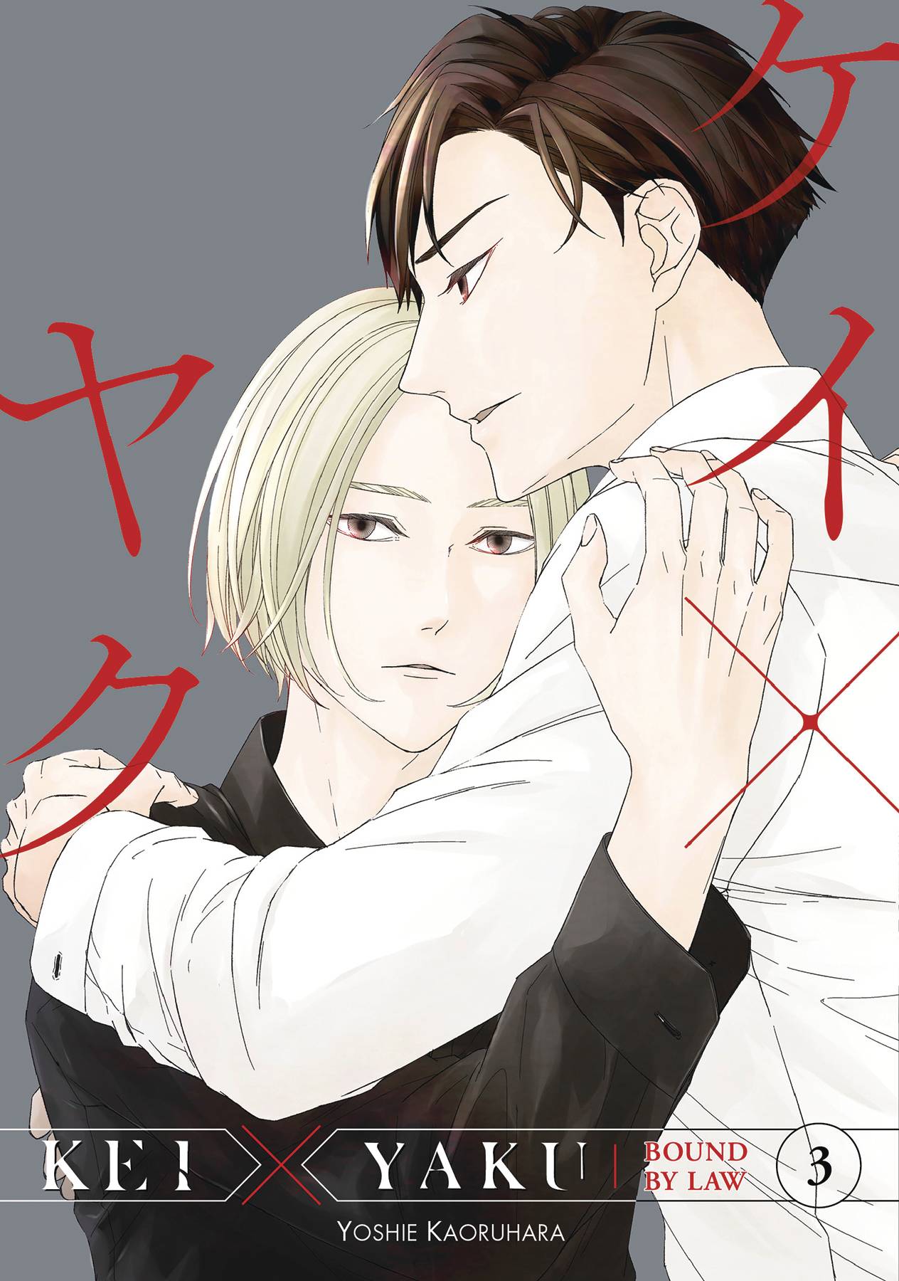 Kei X Yaku Bound By Law Vol. 03