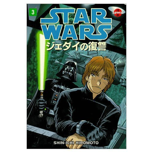 Star Wars Return of the Jedi Vol. 03 Manga