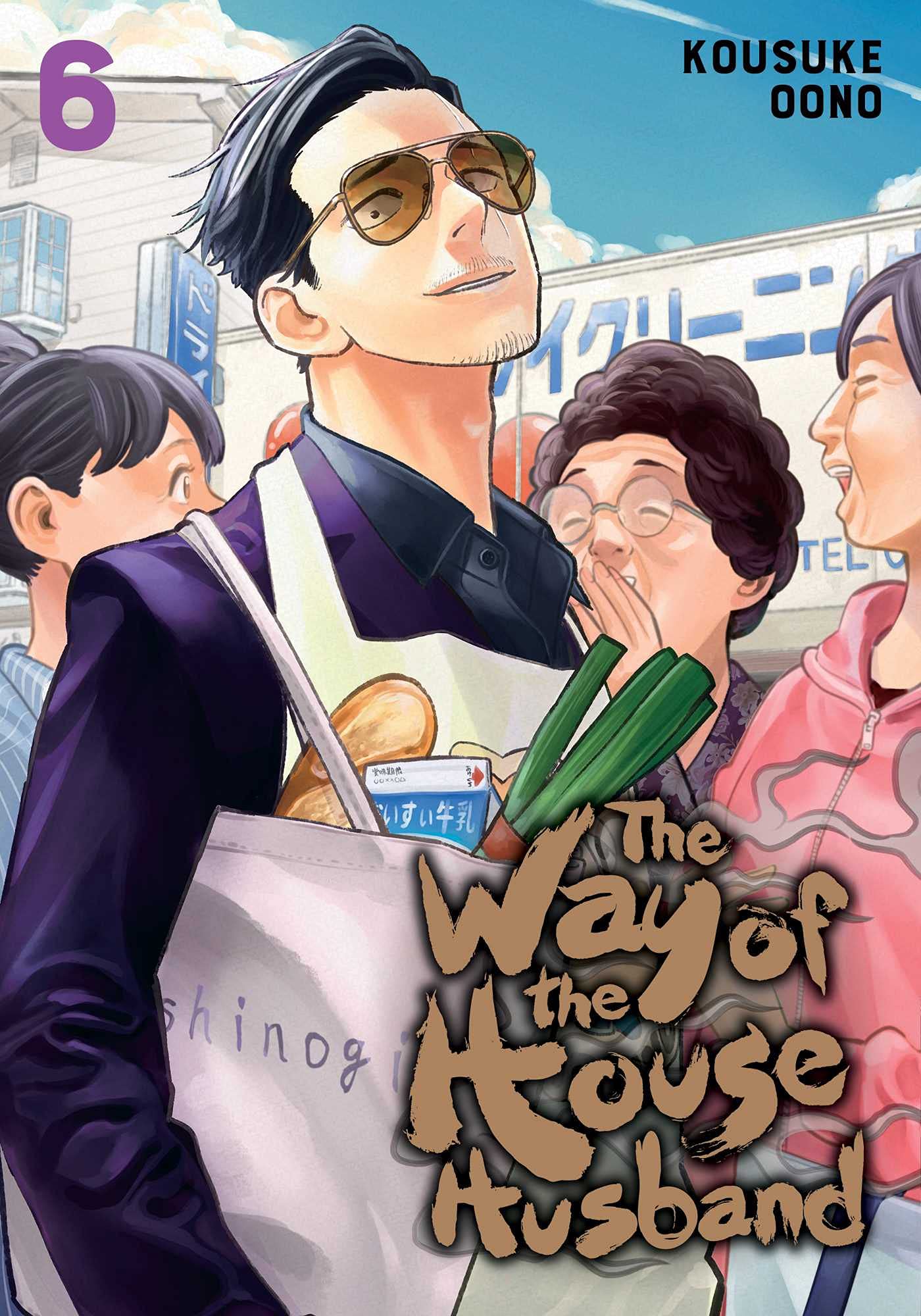 Way Of The Househusband Vol. 06