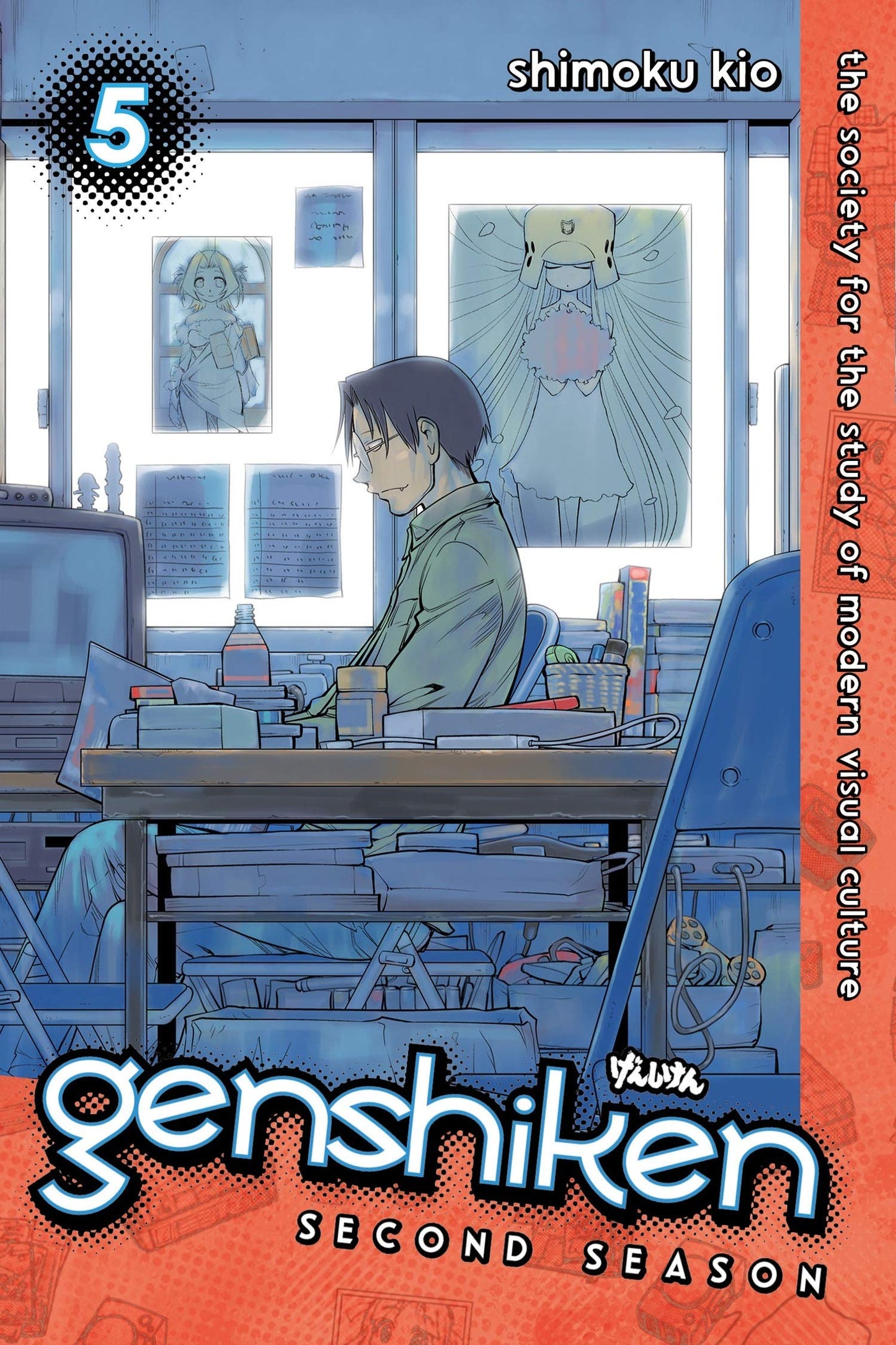 Genshiken Second Season Vol. 05