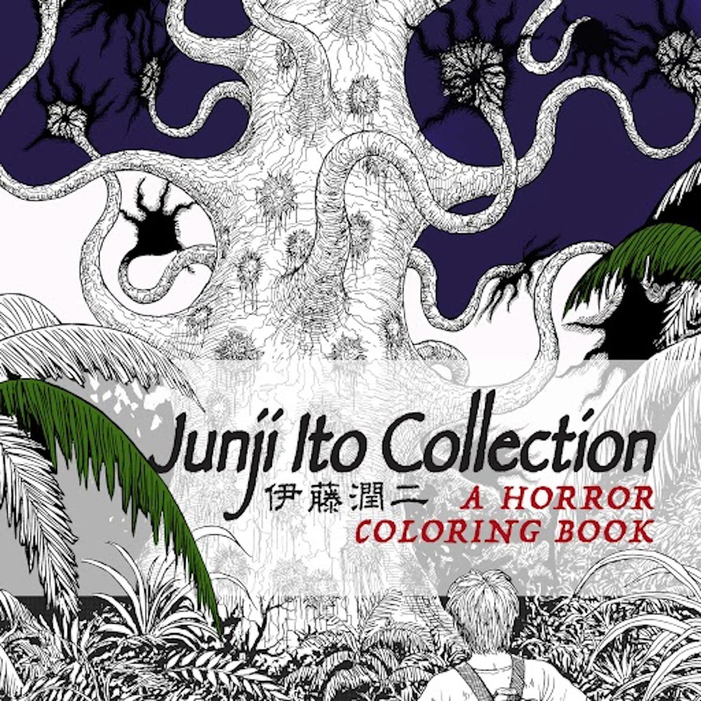 Junji Ito Collection: A Horror Colouring Book