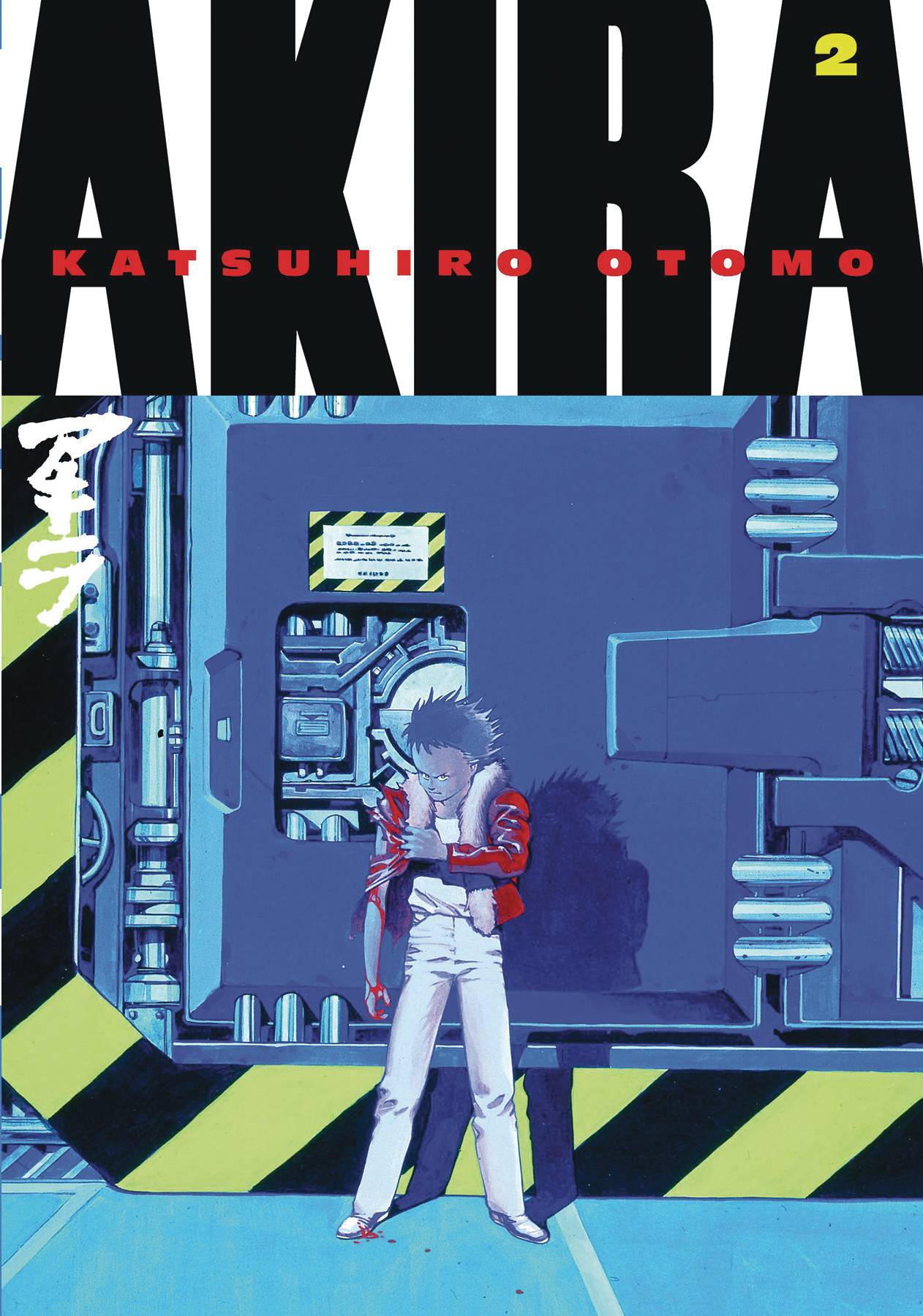Akira Kodansha Edition Vol. 02
