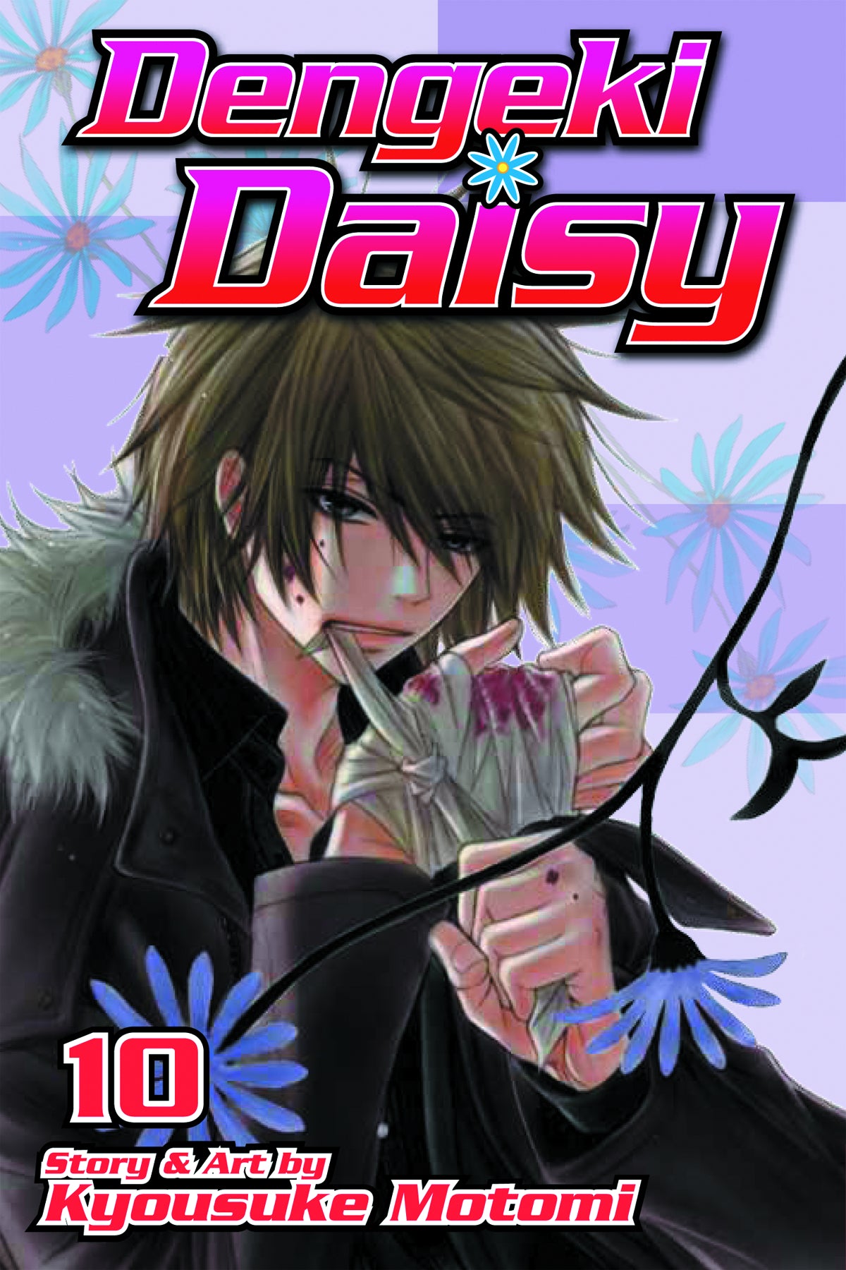 Dengeki Daisy Vol. 10
