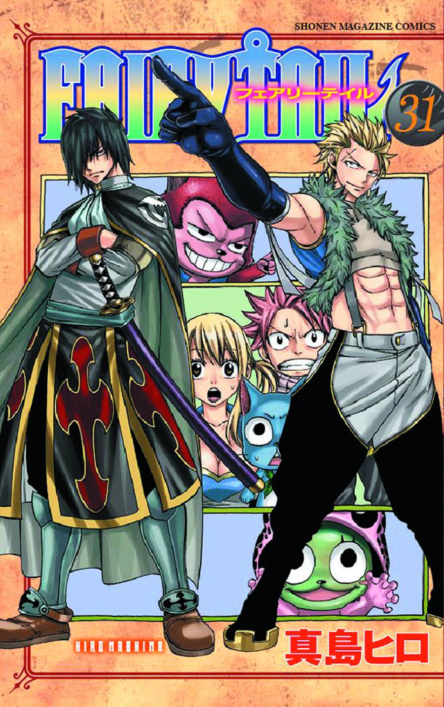 Fairy Tail Vol. 31