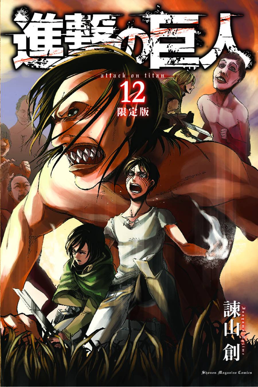 Attack On Titan Vol. 12