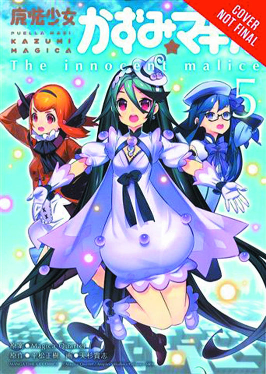Puella Magi Kazumi Vol. 05 Innocent Malice