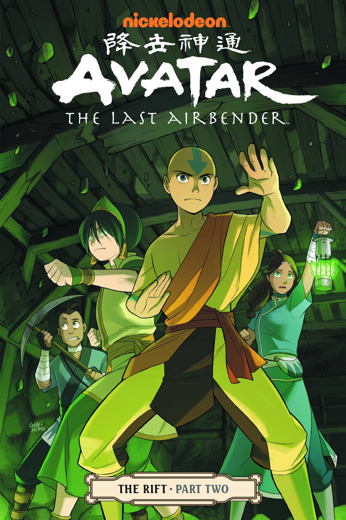 Avatar The Last Airbender Vol. 08 Rift Part 2