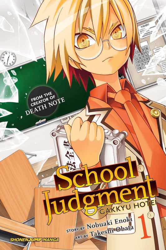 School Judgment Gakkyu Hotei Vol. 01